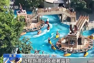 雷竞技单边截图2